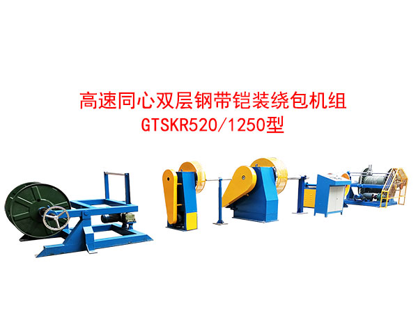 �����p��ͬ��䓎��z�b�@���C(j��)�MGTSKR520/1250��